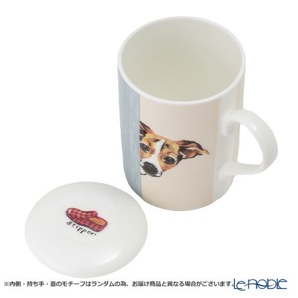 ロイカーカム ドッグスルーザドア（ジャックラッセル） こし器付ビーカー・ルーシー 325ml