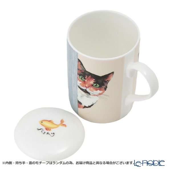 ロイカーカム キャットスルーザドア（三毛猫） こし器付ビーカー・ルーシー 325ml