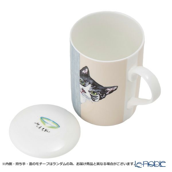 ロイカーカム キャットスルーザドア（サバトラ白） こし器付ビーカー・ルーシー 325ml