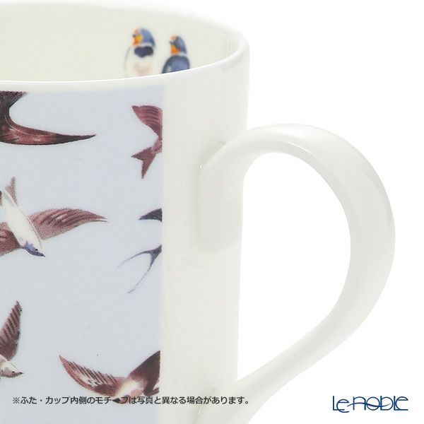 ロイカーカム サマースカイ／ツバメ RSPB ビーカー／マグカップ ルーシー 325ml 蓋＆こし器（茶こし）付き
