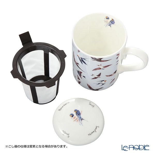 ロイカーカム サマースカイ／ツバメ RSPB ビーカー／マグカップ ルーシー 325ml 蓋＆こし器（茶こし）付き