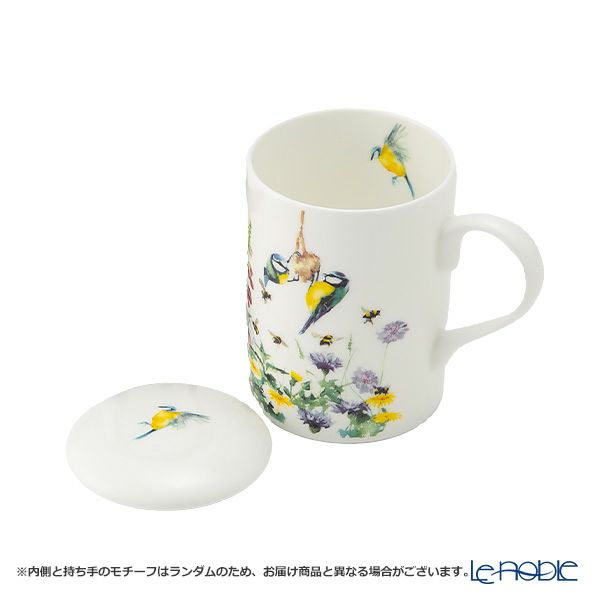 ロイカーカム ガーデンワイルドライフ ビーカー／マグカップ ルーシー 325ml 蓋＆こし器（茶こし）付き