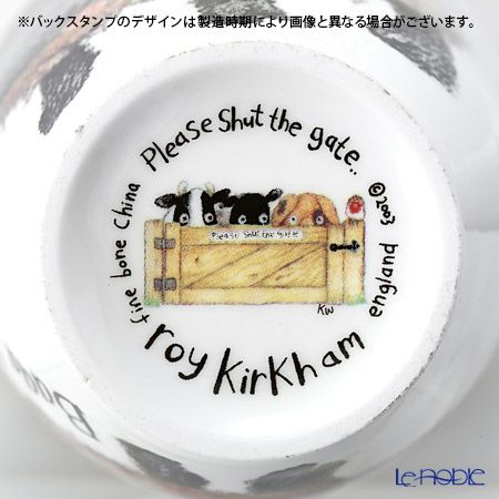 ロイカーカム シャット・ザ・ゲード Sheep ヒツジ ビーカー・ルイーズ 400ml