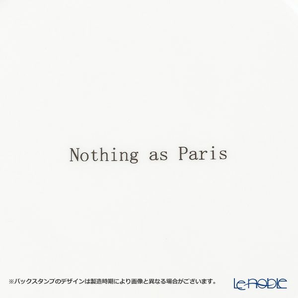 Nothing as Paris プレート 17cm