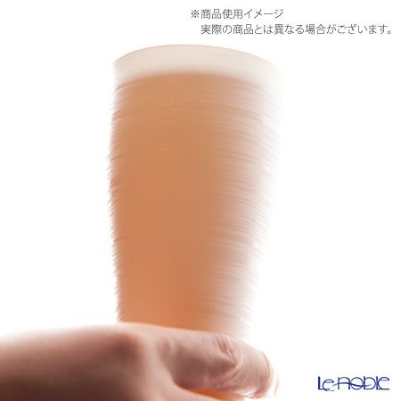 有田焼（やま平窯元 やまへい） エッグシェル タンブラー（M） 280ml