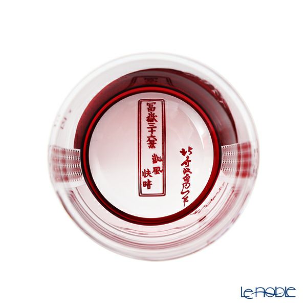 【最後の入荷】GLASS-LAB グラス・ラボ 北斎グラス 江戸砂切子 S-101-002 赤 赤富士