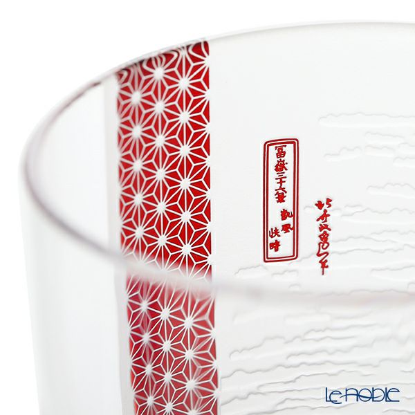 【最後の入荷】GLASS-LAB グラス・ラボ 北斎グラス 江戸砂切子 S-101-002 赤 赤富士