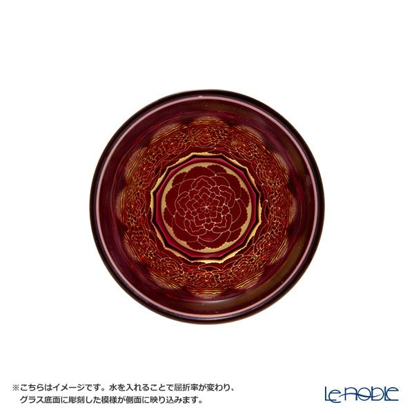 GLASS-LAB グラス・ラボ 江戸切子 砂切子 カーネーション ぐい呑み プラセオ（イエロー）×金赤