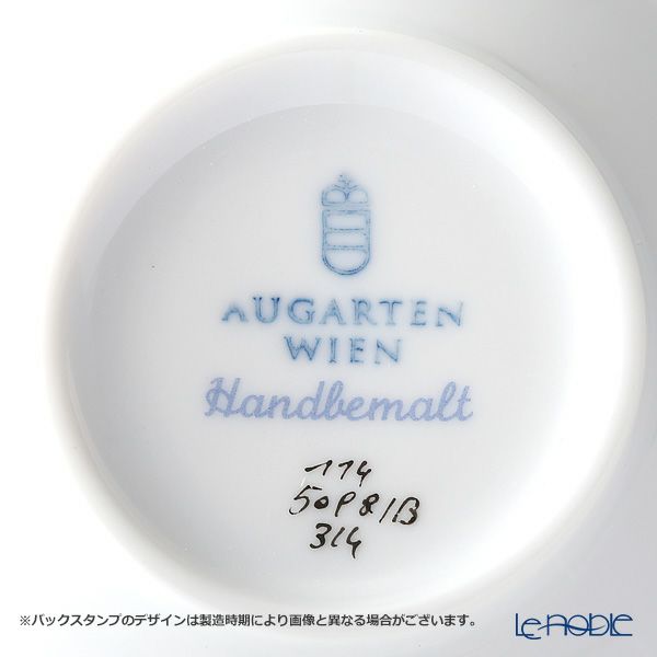 アウガルテン（AUGARTEN） マリアテレジア（5098B） ヒナギク ティーボウル（114）