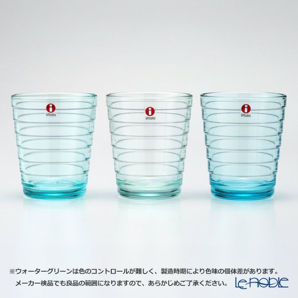 イッタラ（iittala） アイノ・アアルト タンブラー ウォーターグリーン 220ml ペア