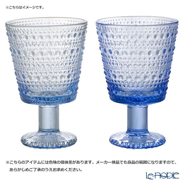 イッタラ（iittala） カステヘルミ タンブラー アクア 300ml ペア