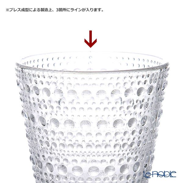 イッタラ（iittala） カステヘルミ ユニバーサルグラス 260ml クリア 1051133 ペア