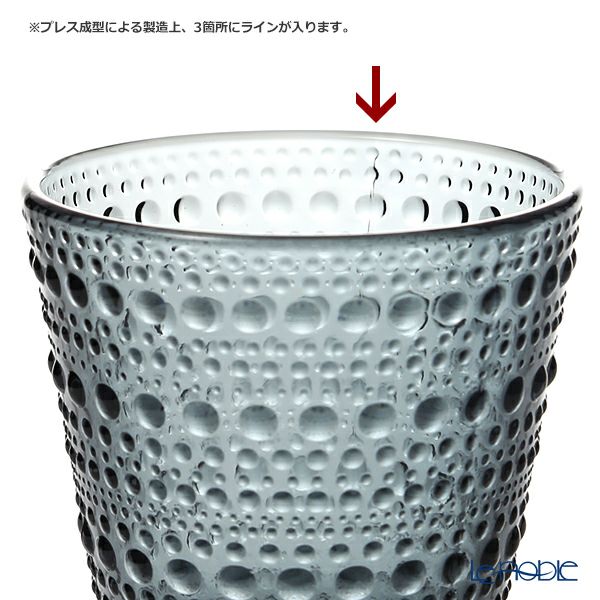 イッタラ（iittala） カステヘルミ ユニバーサルグラス ダークグレー 260ml 1057031 ペア