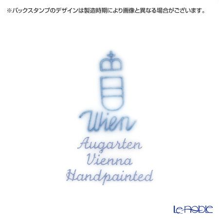 アウガルテン（AUGARTEN） ウィンナーフラワー（5089L） ブルーベル コーヒーカップ＆ソーサー 200ml（001）