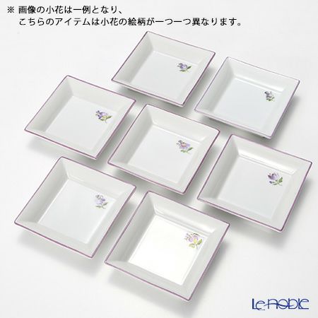 アウガルテン（AUGARTEN） プティットフルール（7096L） ライラック スクエアディッシュ 8×8cm（867）
