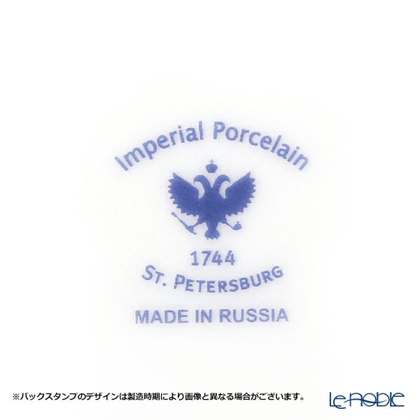ロシア食器 インペリアル・ポーセリン ウインターイブニング ティーポット（チューリップ）