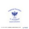 ロシア食器 インペリアル・ポーセリン チューリップ ティーポット 600ml