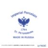 ロシア食器 インペリアル・ポーセリン ムーン ティーポット 600ml