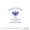 ロシア食器 インペリアル・ポーセリン ロシアンドームズ クリーマー 200ml （ラジアル）