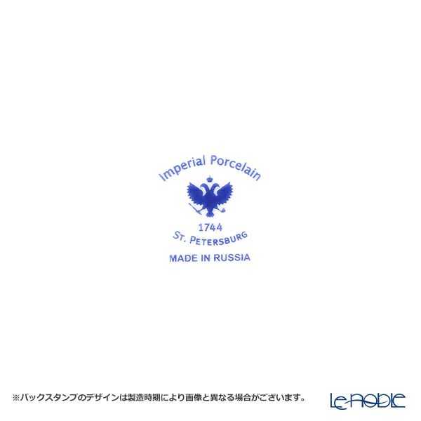 ロシア食器 インペリアル・ポーセリン ムーン プレート 18cm