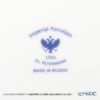 ロシア食器 インペリアル・ポーセリン コバルトネット クリーマー（ウエイブ） 270ml