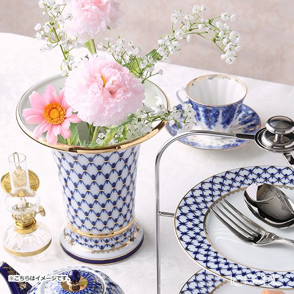 ロシア食器 インペリアル・ポーセリン コバルトネット ベース 20.3cm