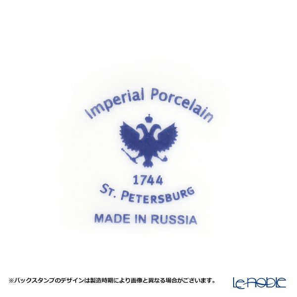 ロシア食器 インペリアル・ポーセリン ゴールデンメダリオン ティーポット（アップル）