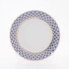 ロシア食器 インペリアル・ポーセリン コバルトネット プレート 21.5cm