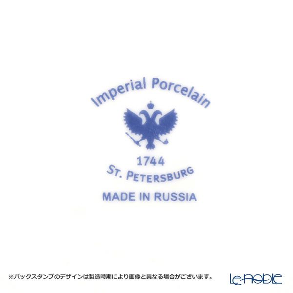 ロシア食器 インペリアル・ポーセリン チューリップ ティーカップ＆ソーサー 250ml