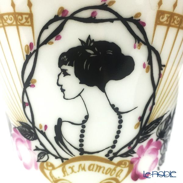 ロシア食器 インペリアル・ポーセリン アフマートヴァ ティーカップ＆ソーサー（メイ） 165ml