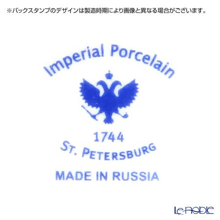 ロシア食器 インペリアル・ポーセリン コバルトネット マグ＆ソーサーセット 360ml