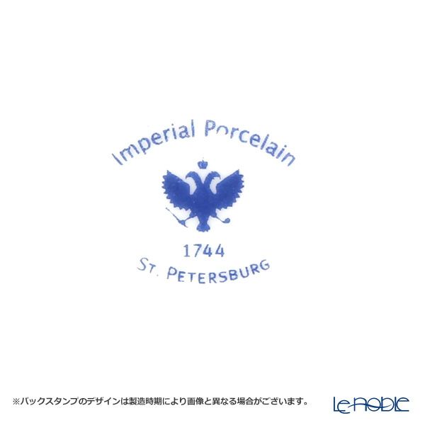 ロシア食器 インペリアル・ポーセリン ブルーレイク デミタスカップ＆ソーサー 80ml
