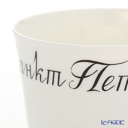 ロシア食器 インペリアル・ポーセリン サンクトペテルブルグ カップ＆ソーサー No.4