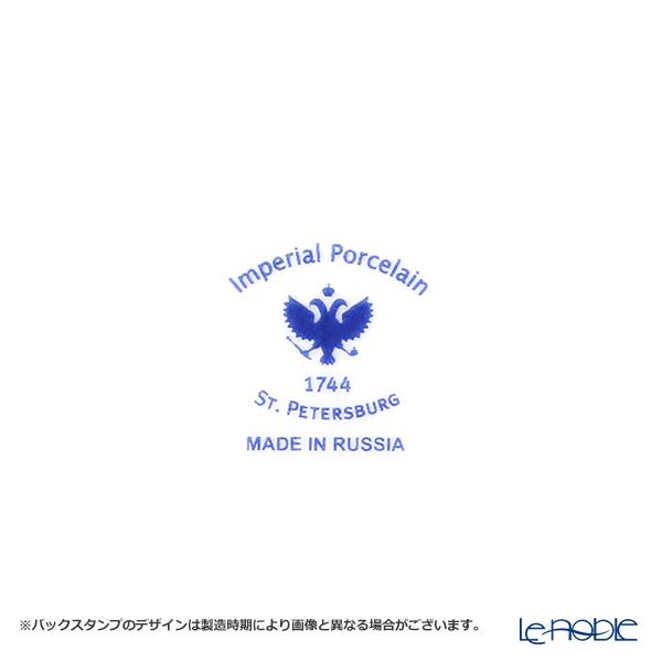 ロシア食器 インペリアル・ポーセリン ムード ティーカップ＆ソーサー グレア（メイ） 165ml