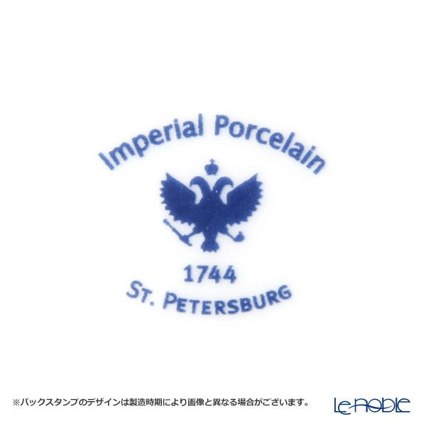 ロシア食器 インペリアル・ポーセリン スカーレット マグカップ No.2 ホワイト 400ml