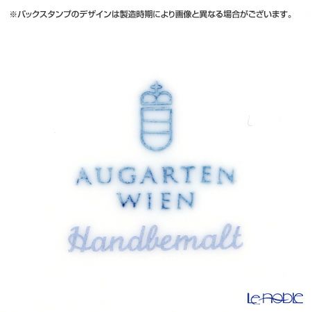アウガルテン（AUGARTEN） マリアテレジア ピンク（50983） バラ ティーカップ＆ソーサー 250ml（062）
