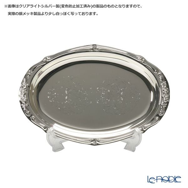 【銀メッキ製品】早川シルバー ローズ クリーマートレイ 05-40