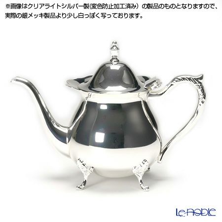【銀メッキ製品】早川シルバー ローズ ティーポット 5人用 05-50