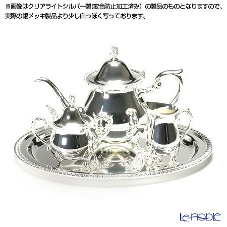 【銀メッキ製品】早川シルバー 菊縁ローズ ティーセット 5人用 06-11