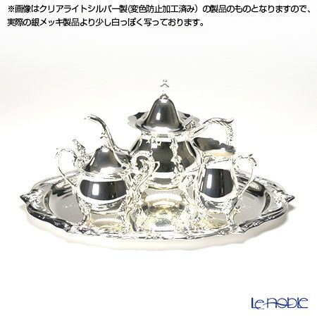 【銀メッキ製品】早川シルバー ローズ ティーセット 2人用 06-20