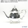 【銀メッキ製品】早川シルバー 菊縁ローズ ティーポット 5人用 06-40