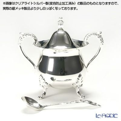 銀メッキ製品】早川シルバー ローズ シュガーポット（レードル付き