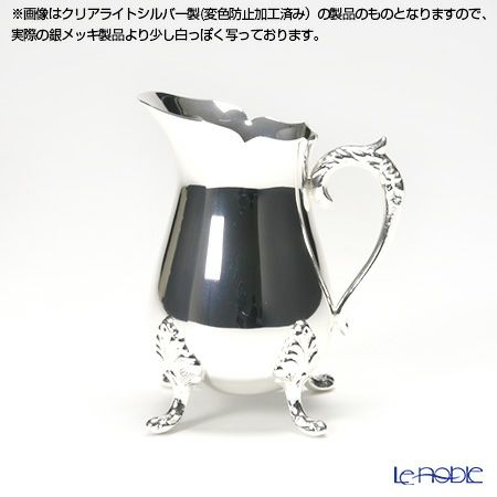 【銀メッキ製品】早川シルバー ローズ クリーマー 06-70