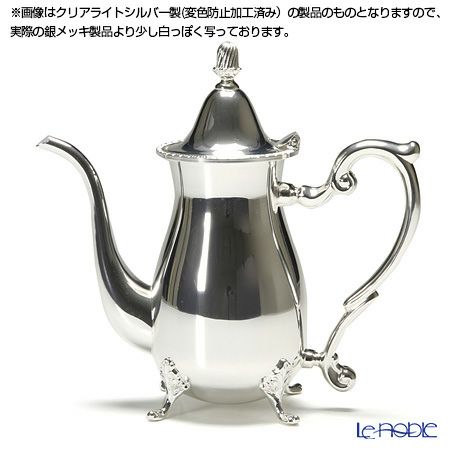 【銀メッキ製品】早川シルバー 菊縁ローズ コーヒーポット 700ml 06-80