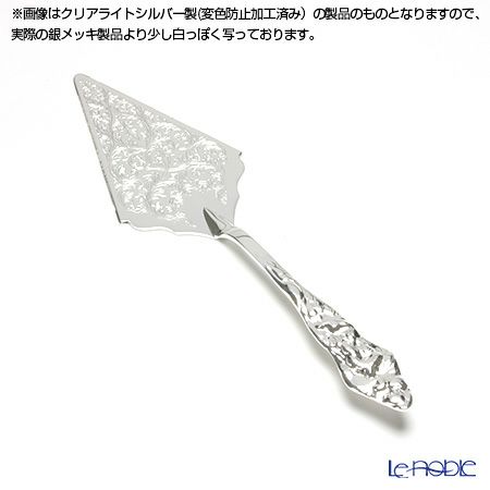 【銀メッキ製品】早川シルバー ローズ ケーキサーバー 08-10