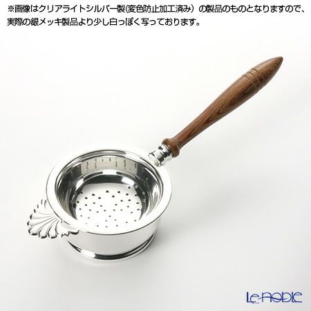 【銀メッキ製品】早川シルバー ティーストレーナー（木柄） 台付き