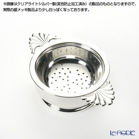 【銀メッキ製品】早川シルバー ティーストレーナー（両手） 台付き