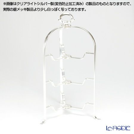 【銀メッキ製品】早川シルバー 折りたたみティースタンド デコ 3段 プレート 16cm用 19-60