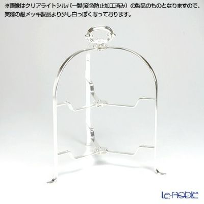 銀メッキ製品】早川シルバー 折りたたみティースタンド デコ 2段