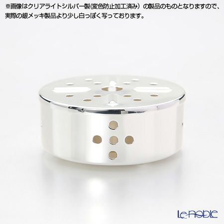 【銀メッキ製品】早川シルバー C20-51 ポットウォーマー （S）